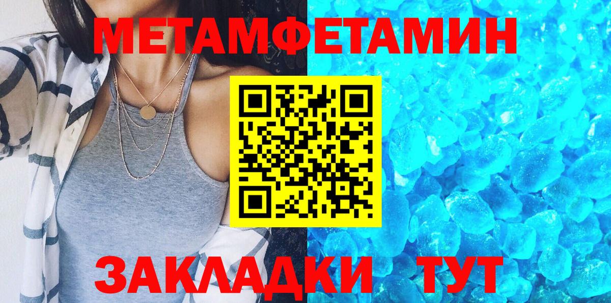 АМФ Розовый  АМФЕТАМИН  Всеволожск  АМФЕТАМИН  Вход с VPN 