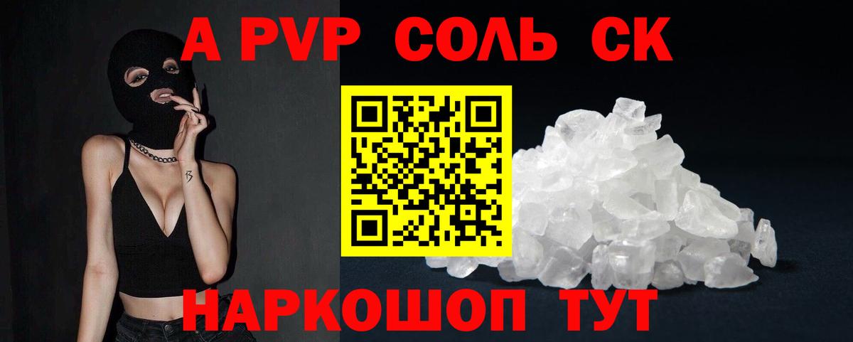 Alfa_PVP СК КРИС Всеволожск