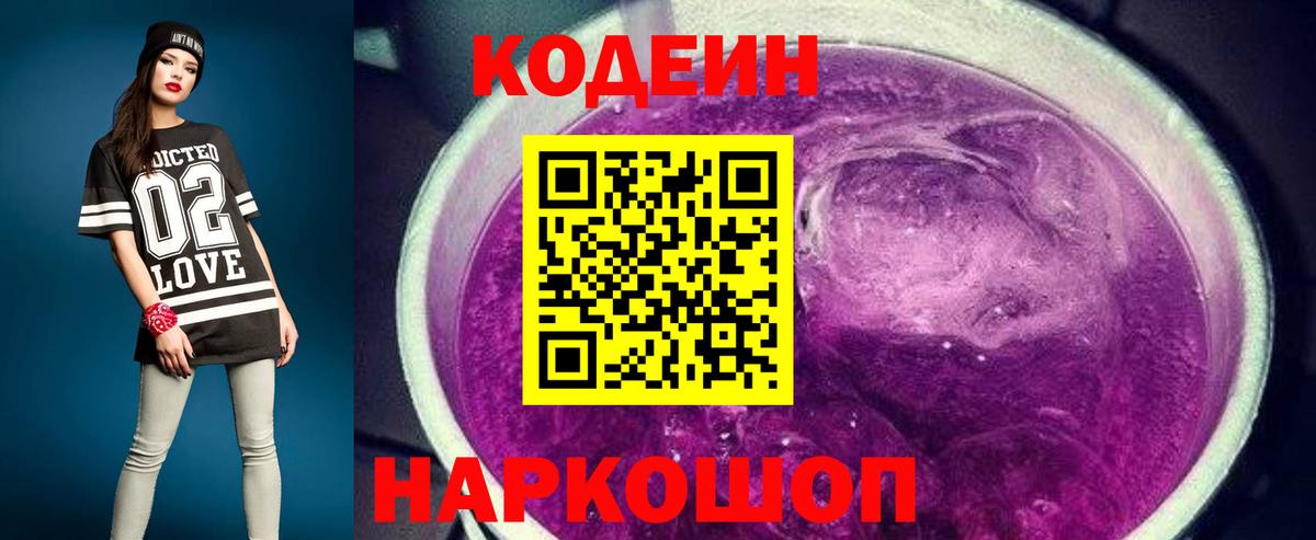 Мефедрон кристаллы  КОКАИН  Кетамин  ГАШ  НБОМе  Всеволожск  Вход с VPN 