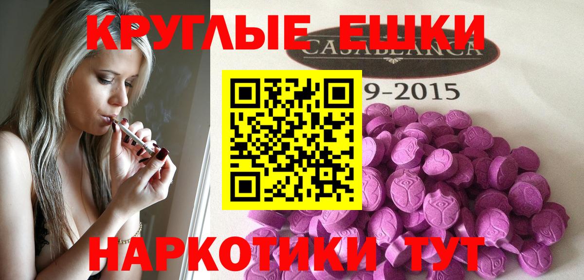 ЭКСТАЗИ 280 MDMA  ЭКСТАЗИ Cube  Ecstasy  Вход с VPN  Всеволожск 