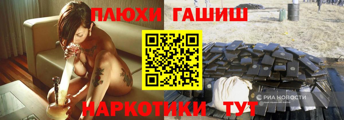 Всеволожск  ГАШ  Вход с VPN  ГАШИШ Изолятор 