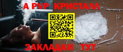 амфетамин Моздок