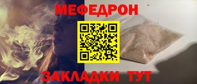 амфетамин Моздок