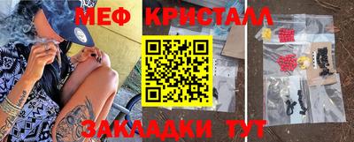 амфетамин Моздок