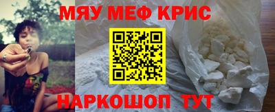 мефедрон VHQ Можга