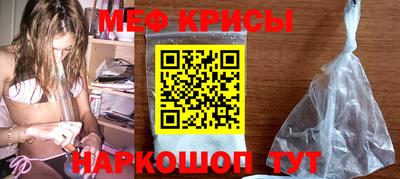 эйфоретик Можайск