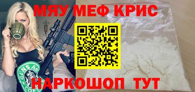 мефедрон VHQ Можга