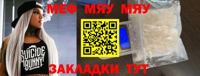амфетамин Моздок