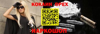 мефедрон VHQ Можга