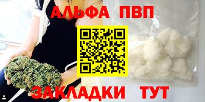амфетамин Моздок