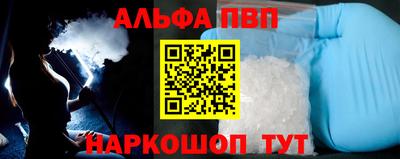 эйфоретик Можайск