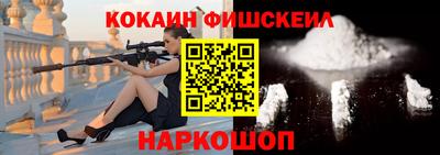 мефедрон VHQ Можга