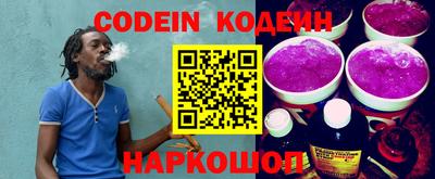 эйфоретик Можайск