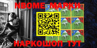 амфетамин Моздок