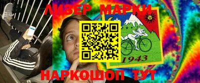 эйфоретик Можайск