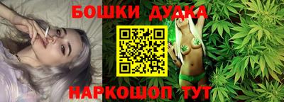 эйфоретик Можайск