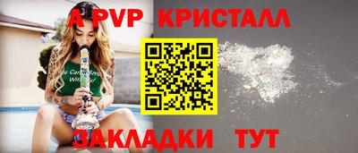 амфетамин Моздок