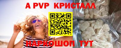 мефедрон VHQ Можга