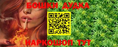 эйфоретик Можайск