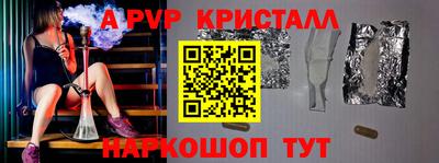 эйфоретик Можайск