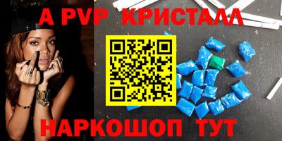 амфетамин Моздок