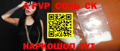 амфетамин Моздок