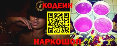эйфоретик Можайск