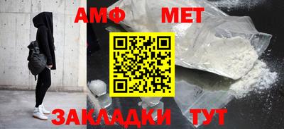амфетамин Моздок
