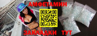 амфетамин Моздок