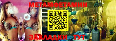 мефедрон VHQ Можга