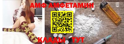 эйфоретик Можайск