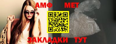 мефедрон VHQ Можга