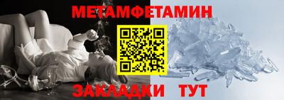 амфетамин Моздок