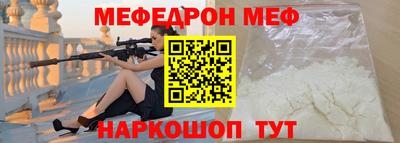 мефедрон VHQ Можга