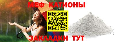 эйфоретик Можайск