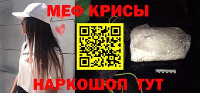 мефедрон VHQ Можга