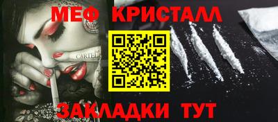 эйфоретик Можайск