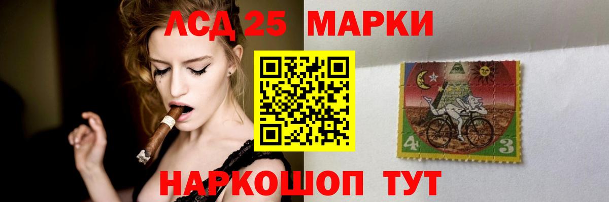 ЛСД экстази ecstasy Всеволожск