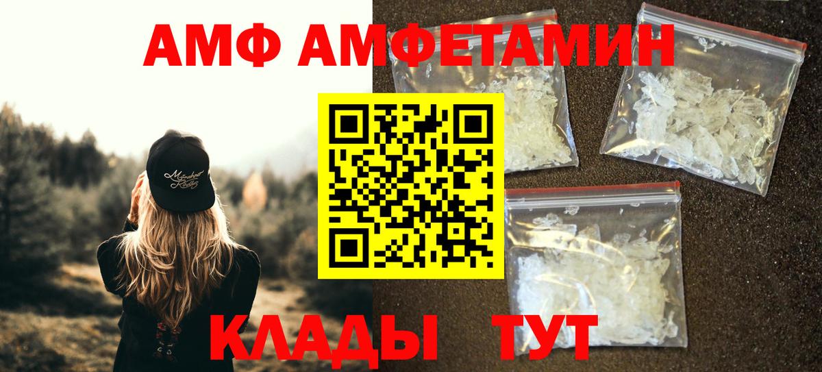 Метамфетамин Methamphetamine  Метамфетамин Methamphetamine  Вход с VPN  Всеволожск 