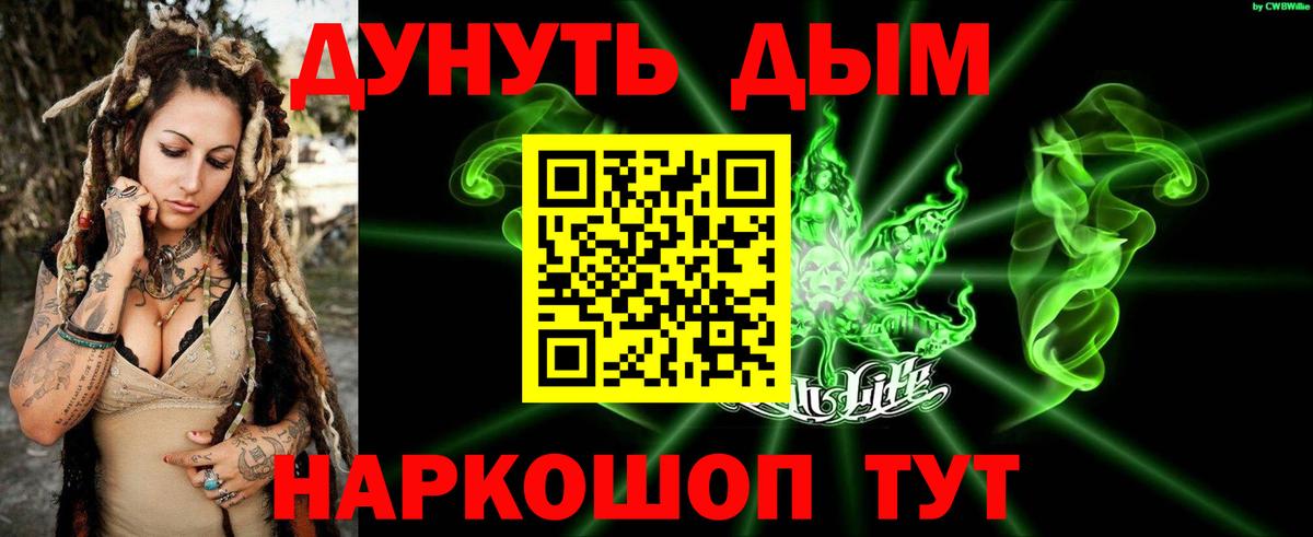 Каннабис White Widow Всеволожск