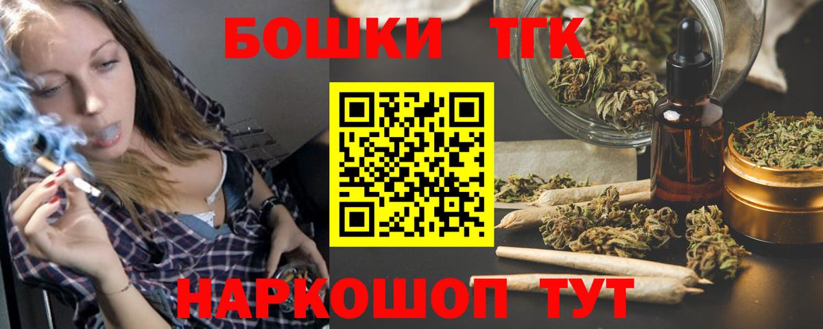 Всеволожск  Бошки марихуана семена  Бошки Шишки семена  Вход с VPN  Канабис гибрид  Бошки марихуана марихуана 